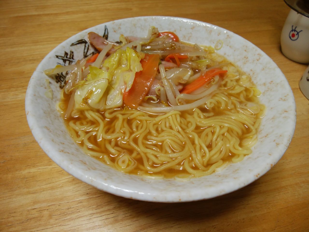 マルちゃん正麺 中華そば 和風醤油 を食す 素直研究所 楽天ブログ