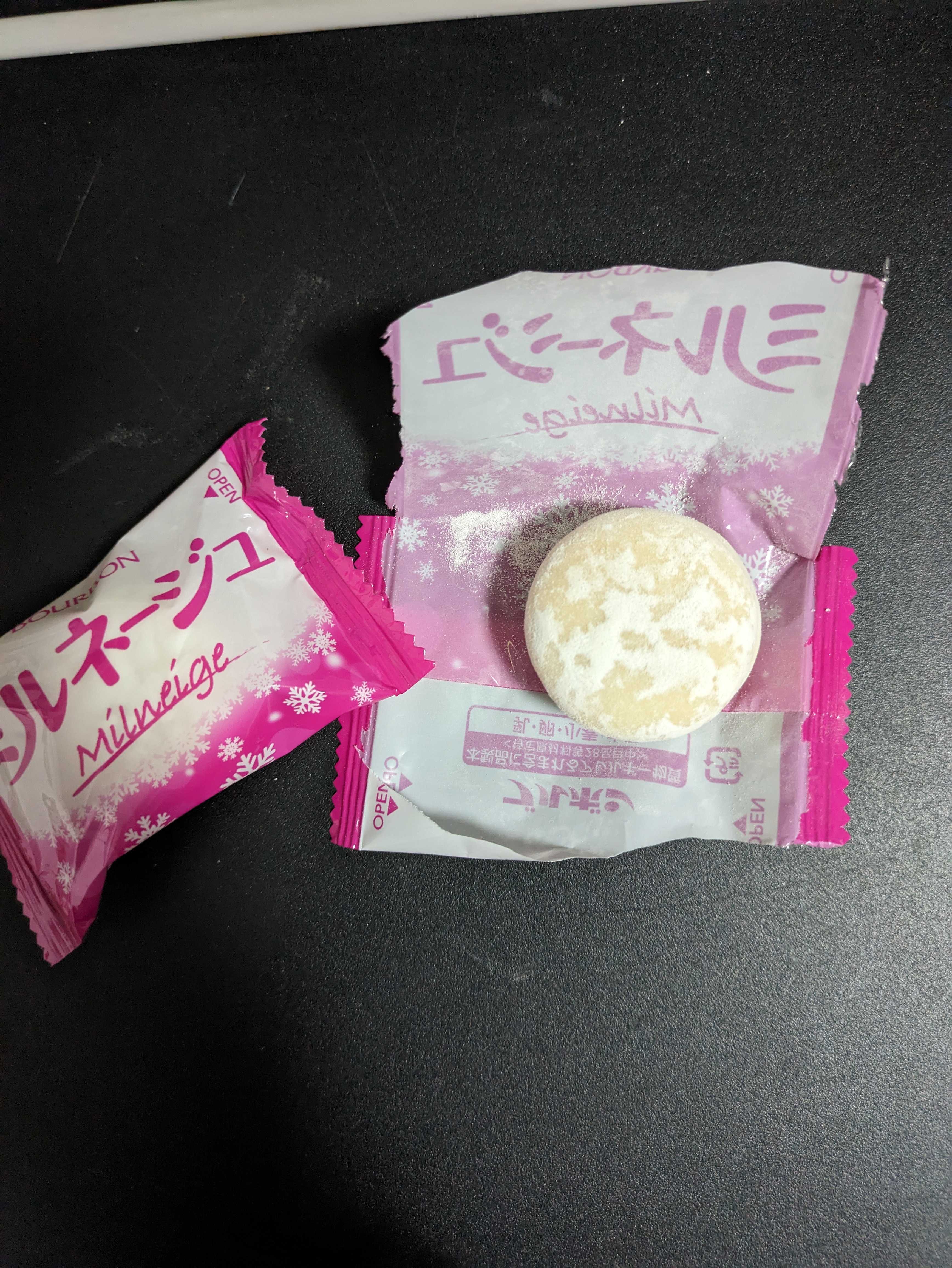 ミルネージュ はるららキャット 楽天ブログ