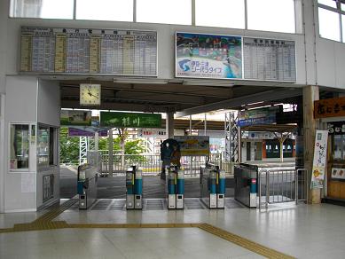 伊豆箱根鉄道駿豆線
