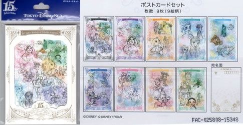 TDS15THGD6