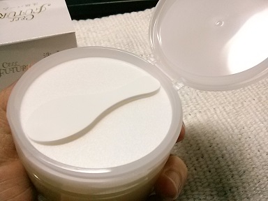 洗顔バームふた