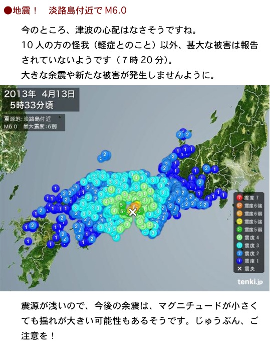 2013.04.13-1.jpg
