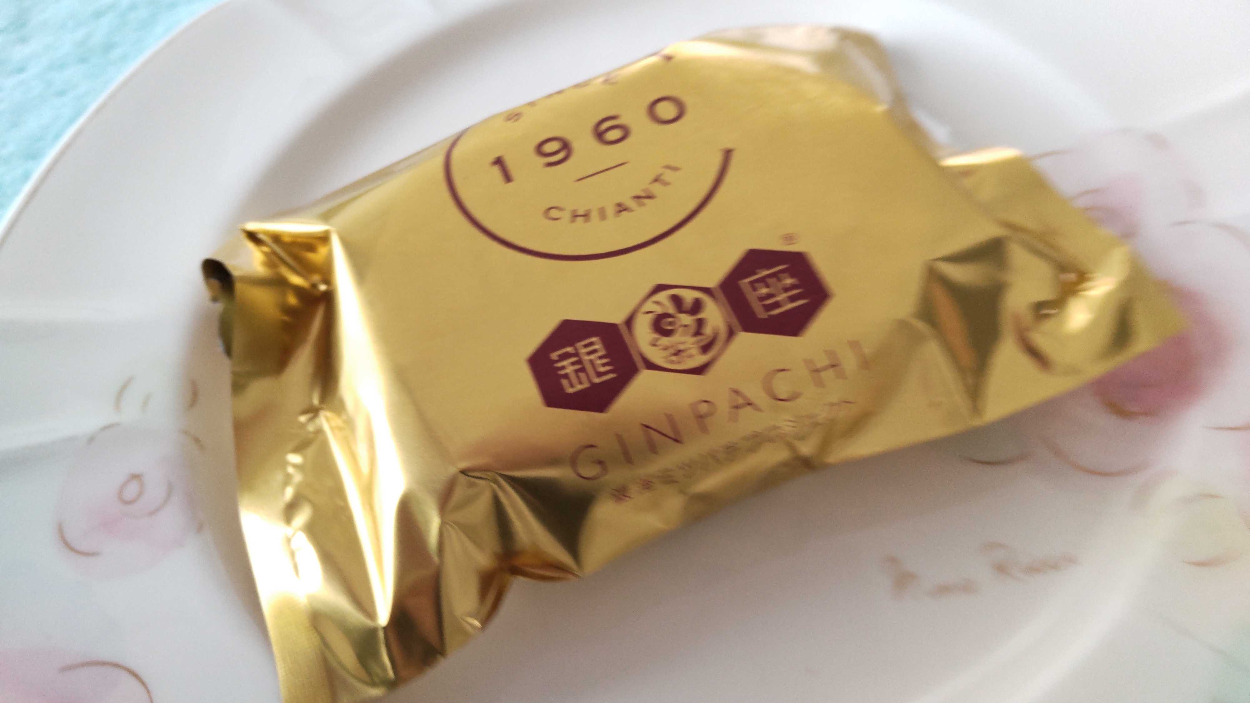CHIANTI（キャンティ）＊焼き菓子セット☆彡 | おいしい生活 - 楽天ブログ