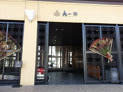 定山渓森の詩