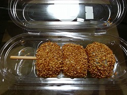 ごま団子