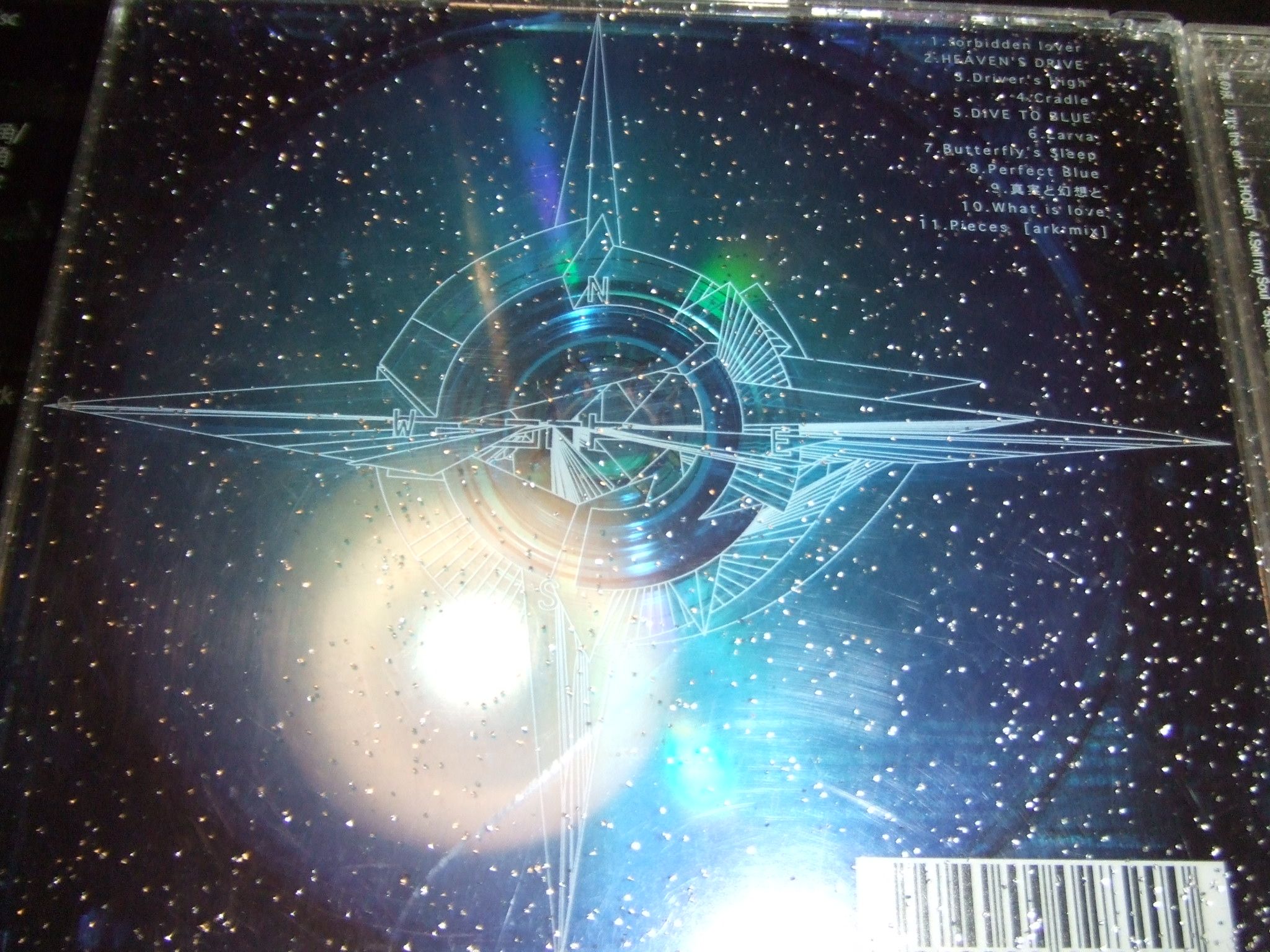 PC入れ直しついでに語ってみる（99）ark・ray／L'Arc~en~Ciel