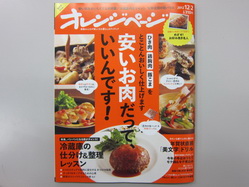 IMG_9301_サイズ変更.JPG