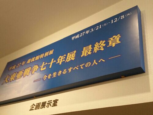 rblog-20150330160640-03.jpg