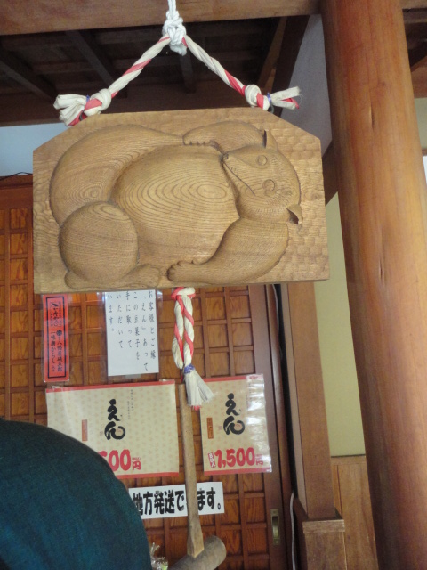 長野