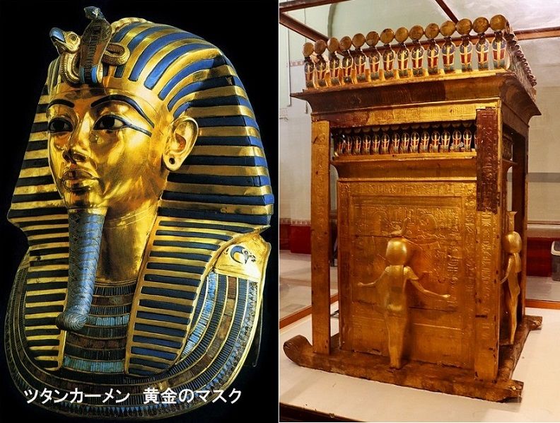 古代の秘宝 カイロ博物館 | 清多夢くらぶ - 楽天ブログ
