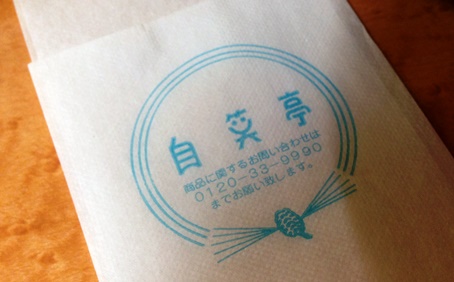 2017-04-15 12.31.22.jpg