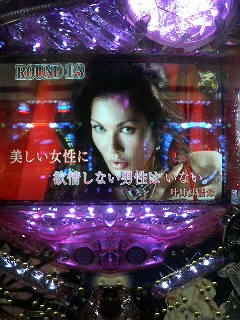 20090214恭子