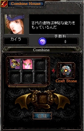 セイレーン挑戦