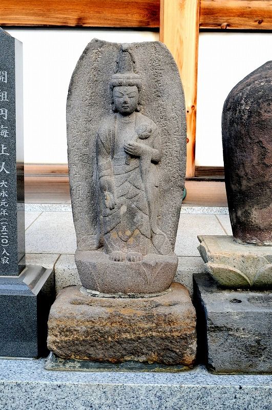 石仏画集観音菩薩塔編 中央区上峰 円福寺 | 私家版 さいたまの石仏