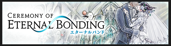 私みたいに エタバンでトラブル起こらないように気を付けて ろろな緑茶のブログ 楽天ブログ