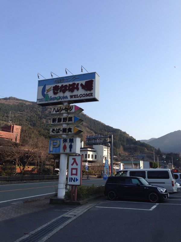 rblog-20140104235832-01.jpg