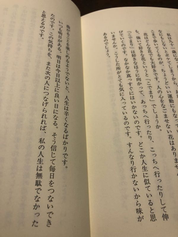 rblog-20180503004304-01.jpg