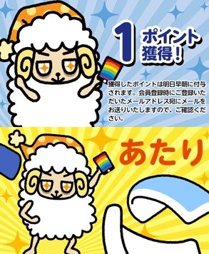 i.news.win