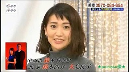 美幸