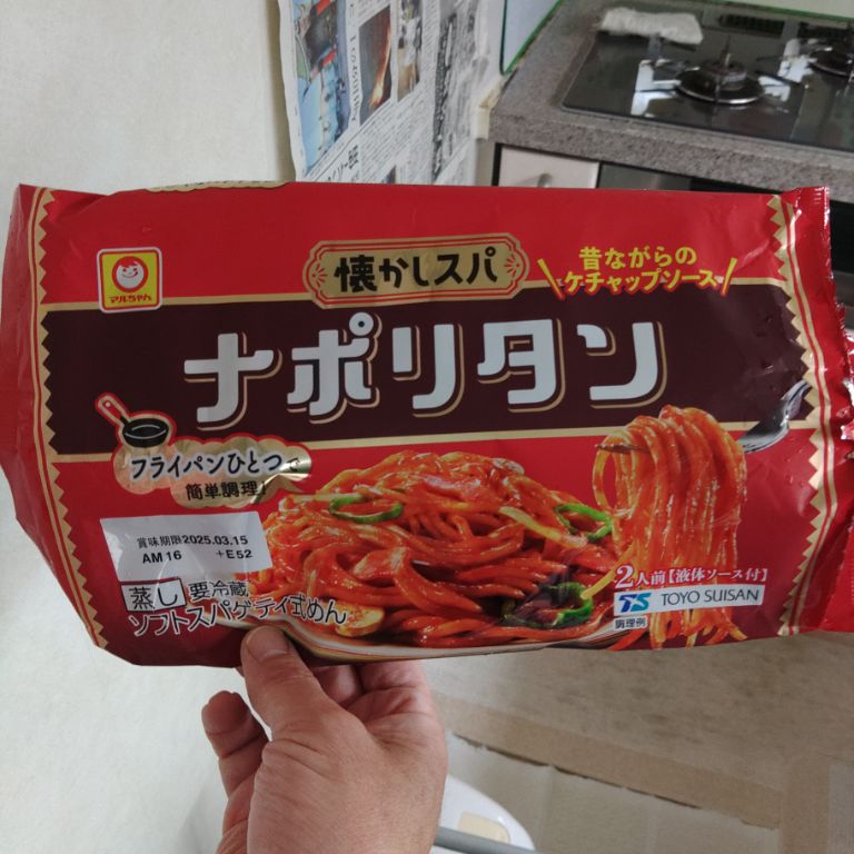 マルちゃん 懐かしスパ ナポリタン（162円←378円）〈東洋水産株式会社