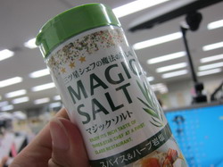 IMG_6874_サイズ変更.JPG