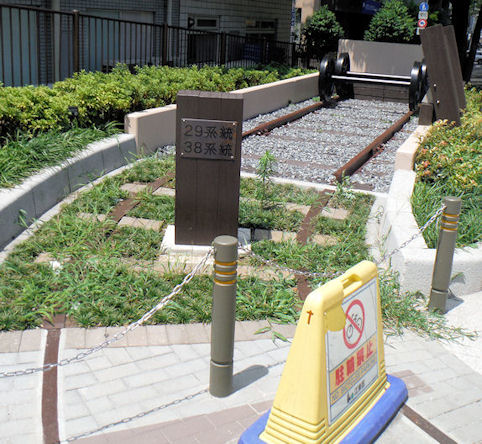 竪川鉄道モニュメント