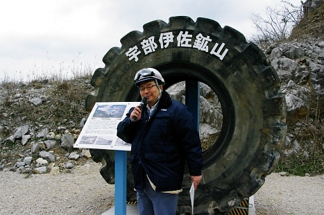 54.構内で使われる大型ダンプのタイヤの前で
