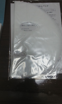 水素風呂5.jpg