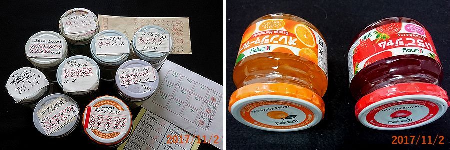 １１／２今日は松木の日.jpg
