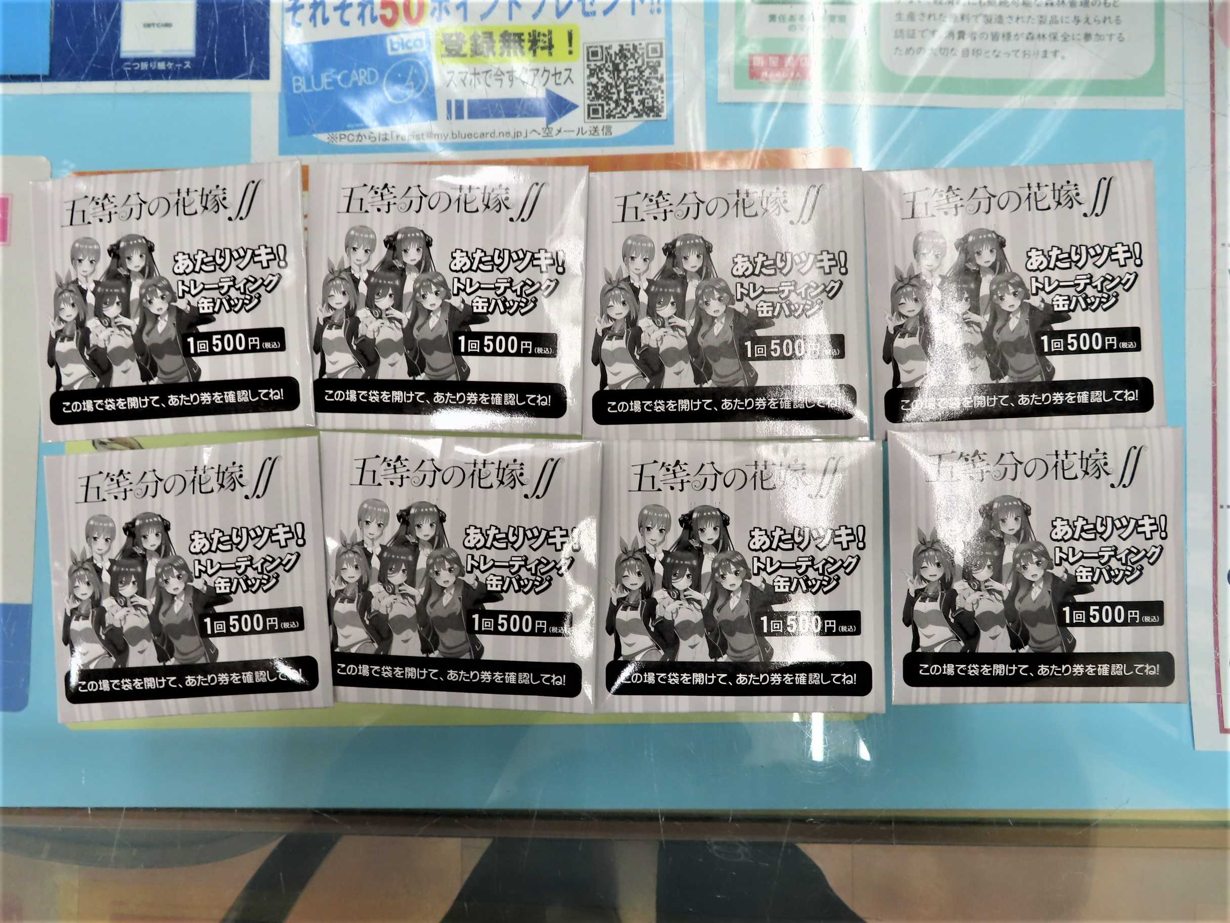 あたり 五等分の花嫁 by ゆり's shop｜ラクマ あたり付缶バッジ