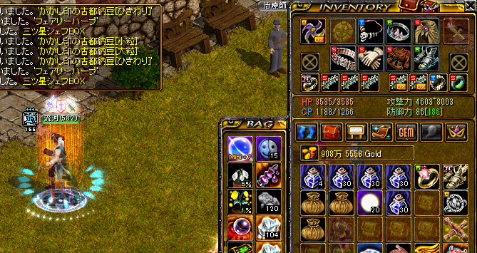 20150928_Memo6.png