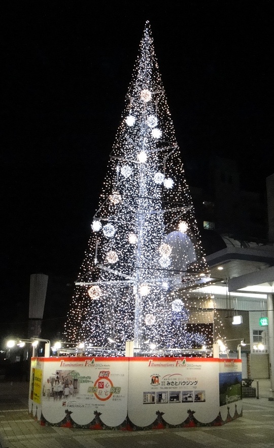 2012_1209_203207-DSC02493 - blog.JPG