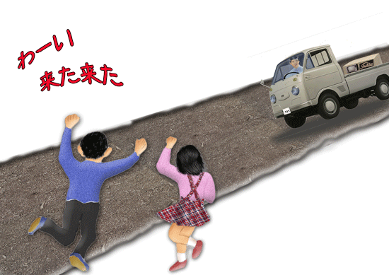 街の電気屋さん | 回想 楽し家 - 楽天ブログ