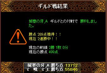 12032001