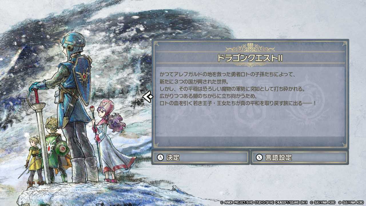 DQ2-001
