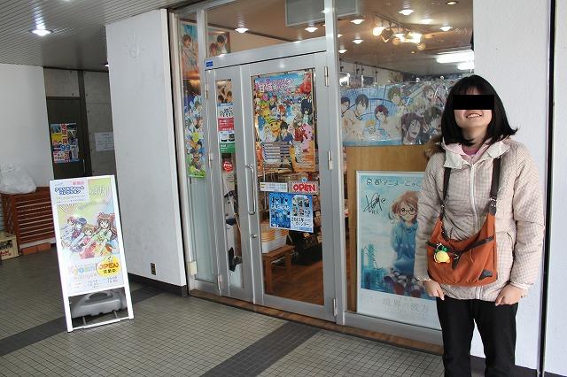 京アニショップ