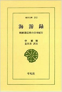 朝鮮