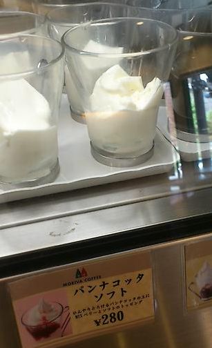 パンナ凝った