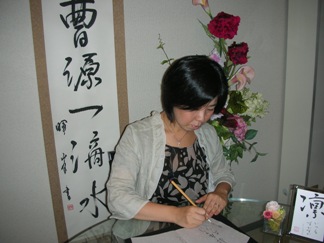 hanamichisalon2012