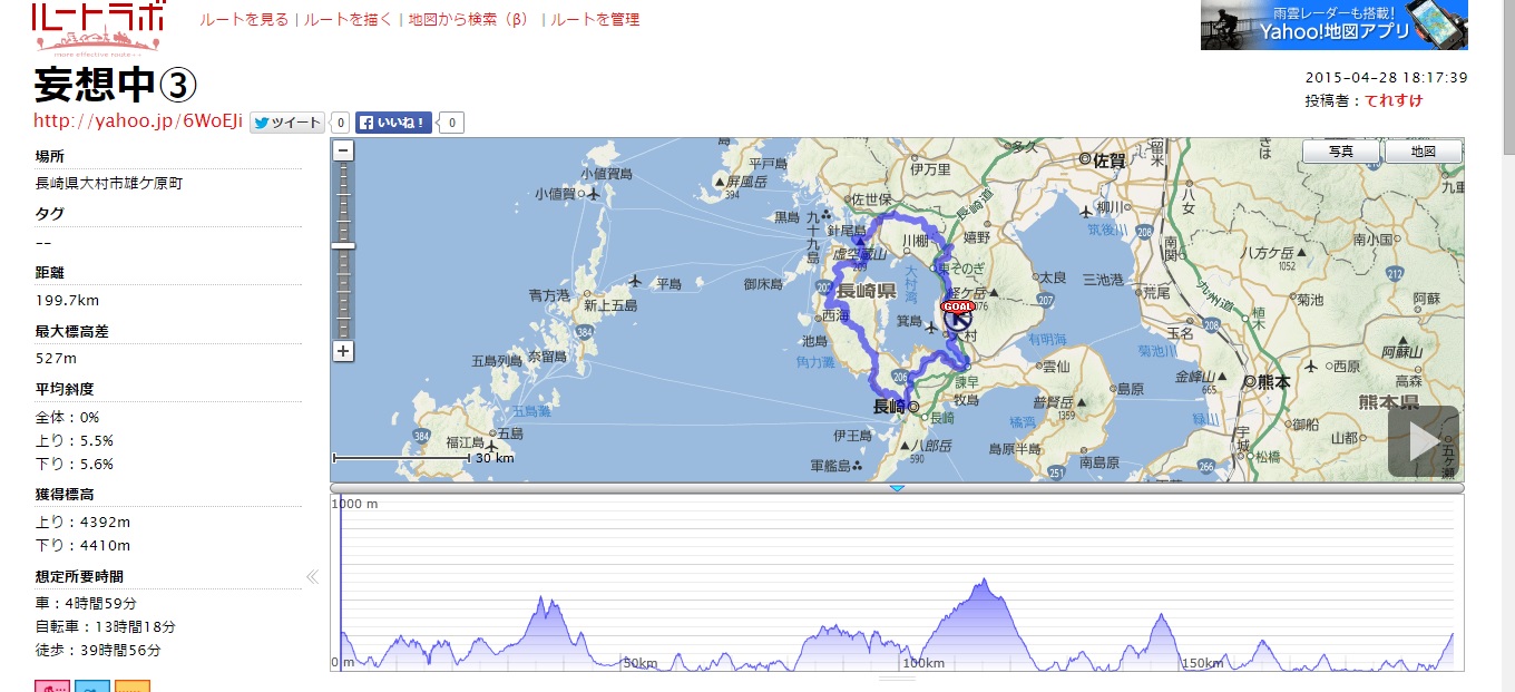20150428-2.jpg