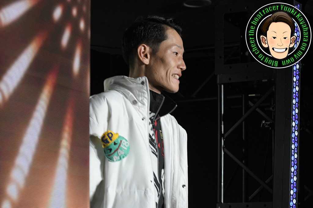 SG第40回グランプリ（住之江） 初日 | ボートレーサー茅原悠紀選手