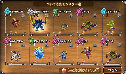 青い スライキーのページ 楽天ブログ 青い スライキーのページ 楽天ブログ