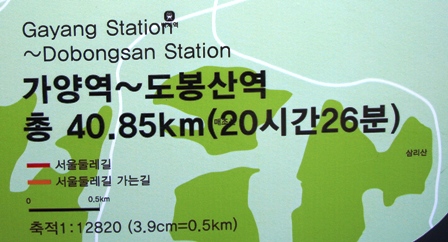 20140126 seoul trail 2.jpg
