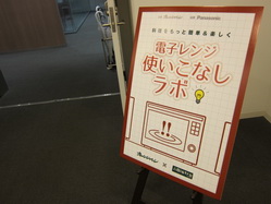 IMG_9913_サイズ変更.JPG