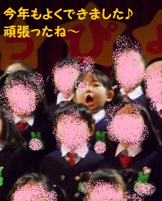 合唱