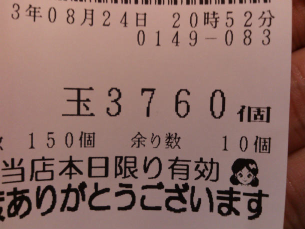 s147.jpg