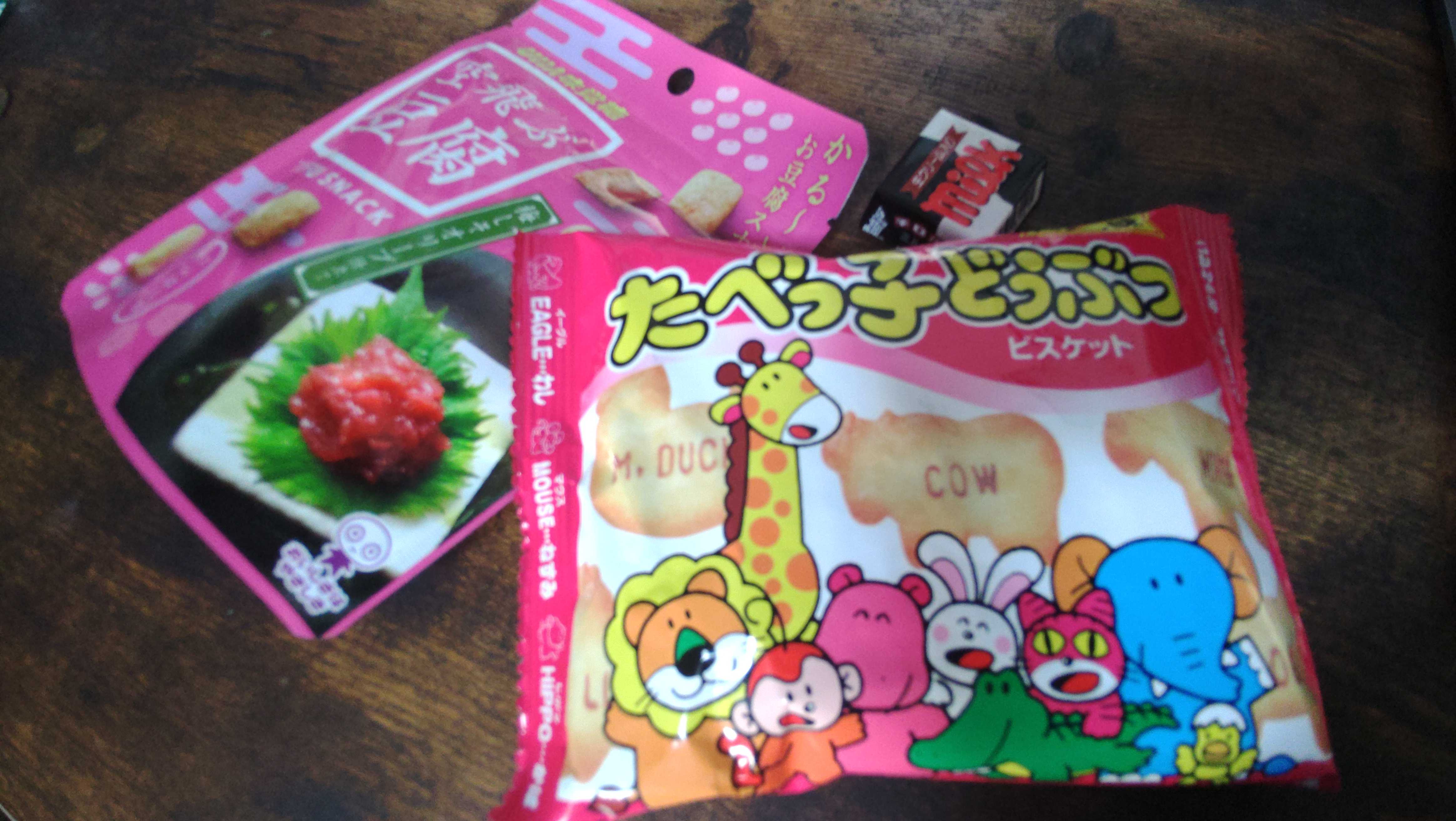大割引 コンビニで新商品見つけました | MONeeeeeはお菓子が好き〈MONE フラワー・リース