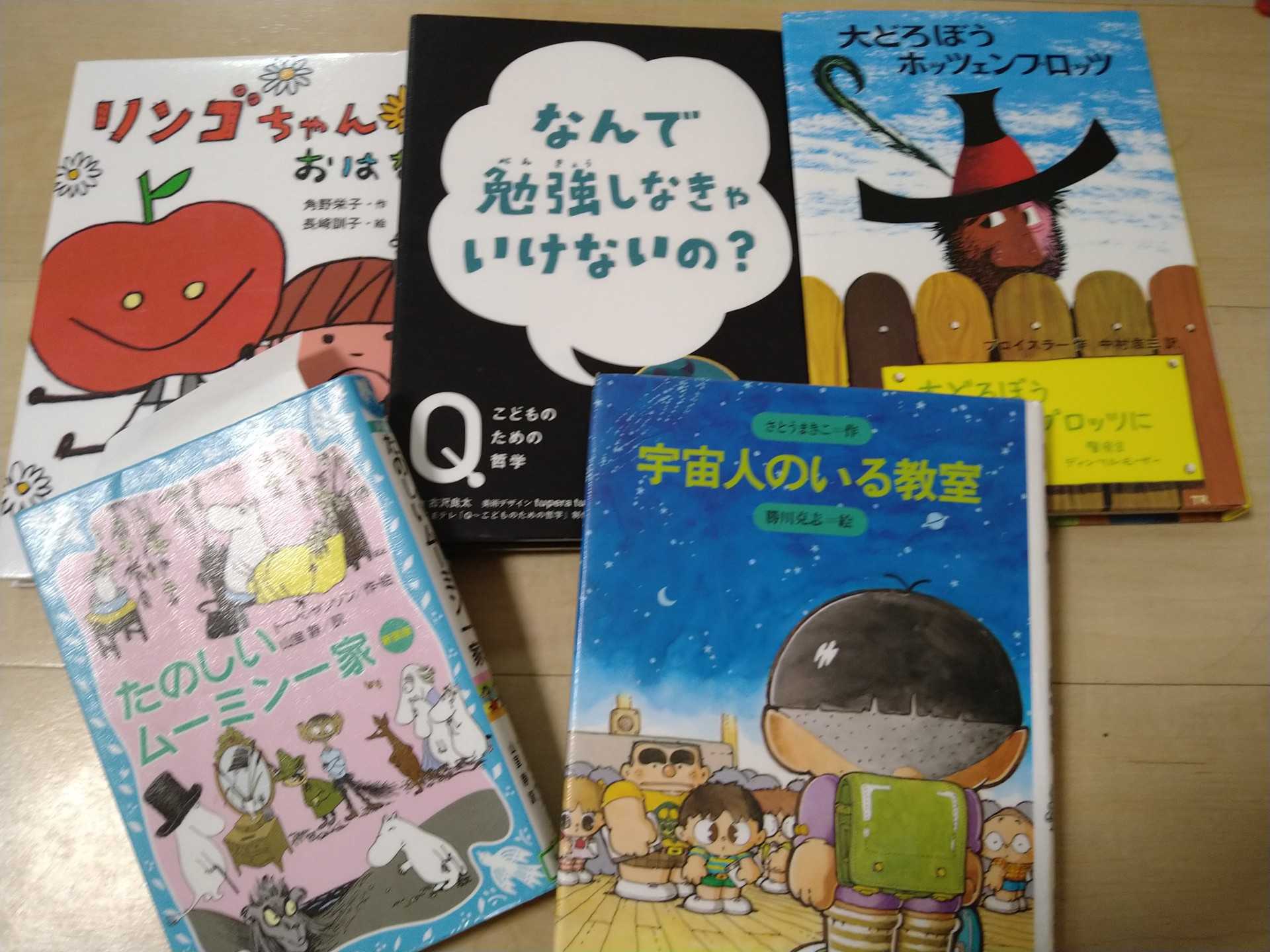 新着記事一覧 ミニマリストになりたいブクラー 楽天ブログ