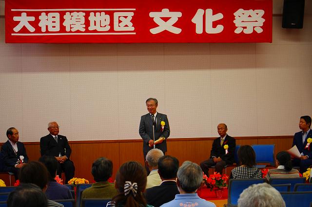 20151018大相模地区文化祭０３