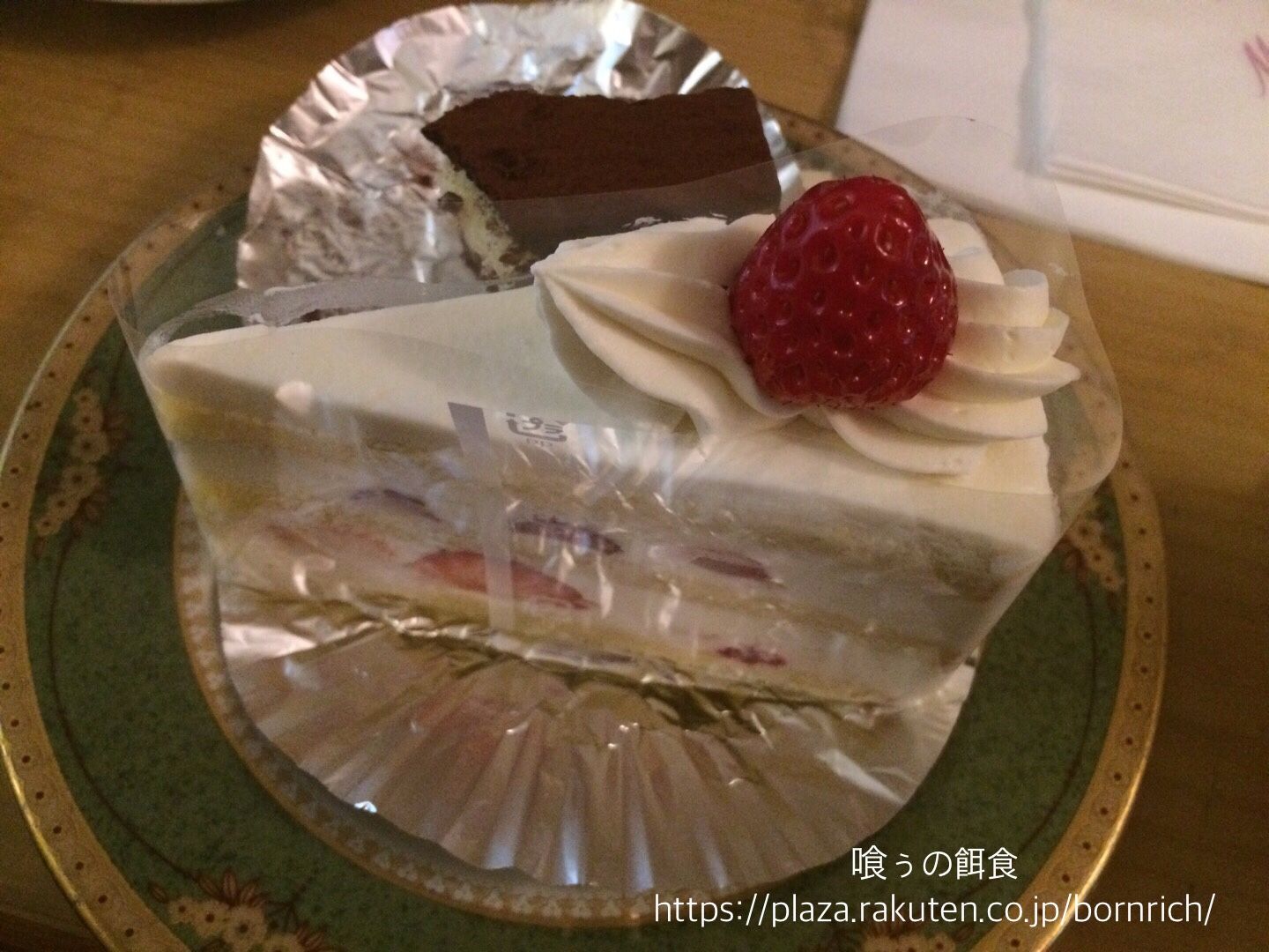 Cakes 喰ぅの餌食 Prey For Qu 楽天ブログ